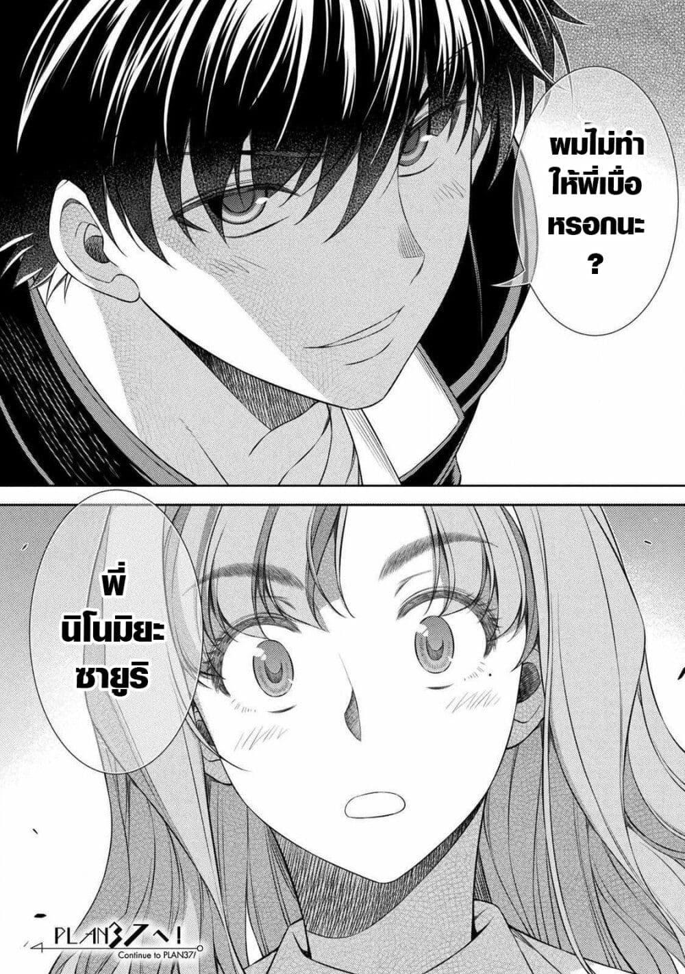 Manga-lc-com อ่านมังงะ อ่านการ์ตูน ออนไลน์ ฟรี JK kara Yarinaosu Silver Plan ตอนที่ 1 2 3 4 5 6 7 8 9 10 11 12 13 14 ฟรี ไม่มีโฆษณา Manga-lc - อ่าน มังงะ อ่าน การ์ตูน ออนไลน์ อ่านมังงะ ฟรี