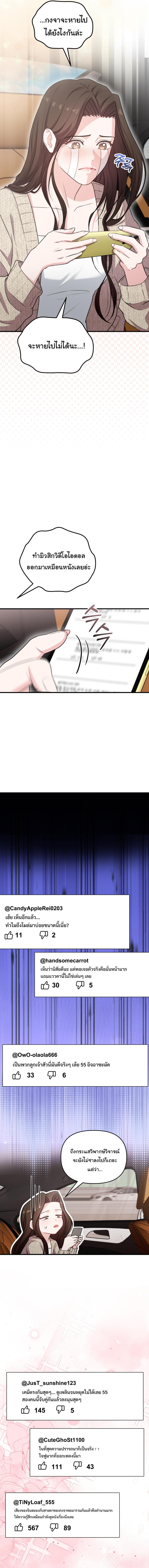 Manga-lc-com อ่านมังงะ อ่านการ์ตูน ออนไลน์ ฟรี Face Genius  0-Year-Old Top Star ตอนที่ 1 2 3 4 5 6 7 8 9 10 11 12 13 14 ฟรี ไม่มีโฆษณา Manga-lc - อ่าน มังงะ อ่าน การ์ตูน ออนไลน์ อ่านมังงะ ฟรี