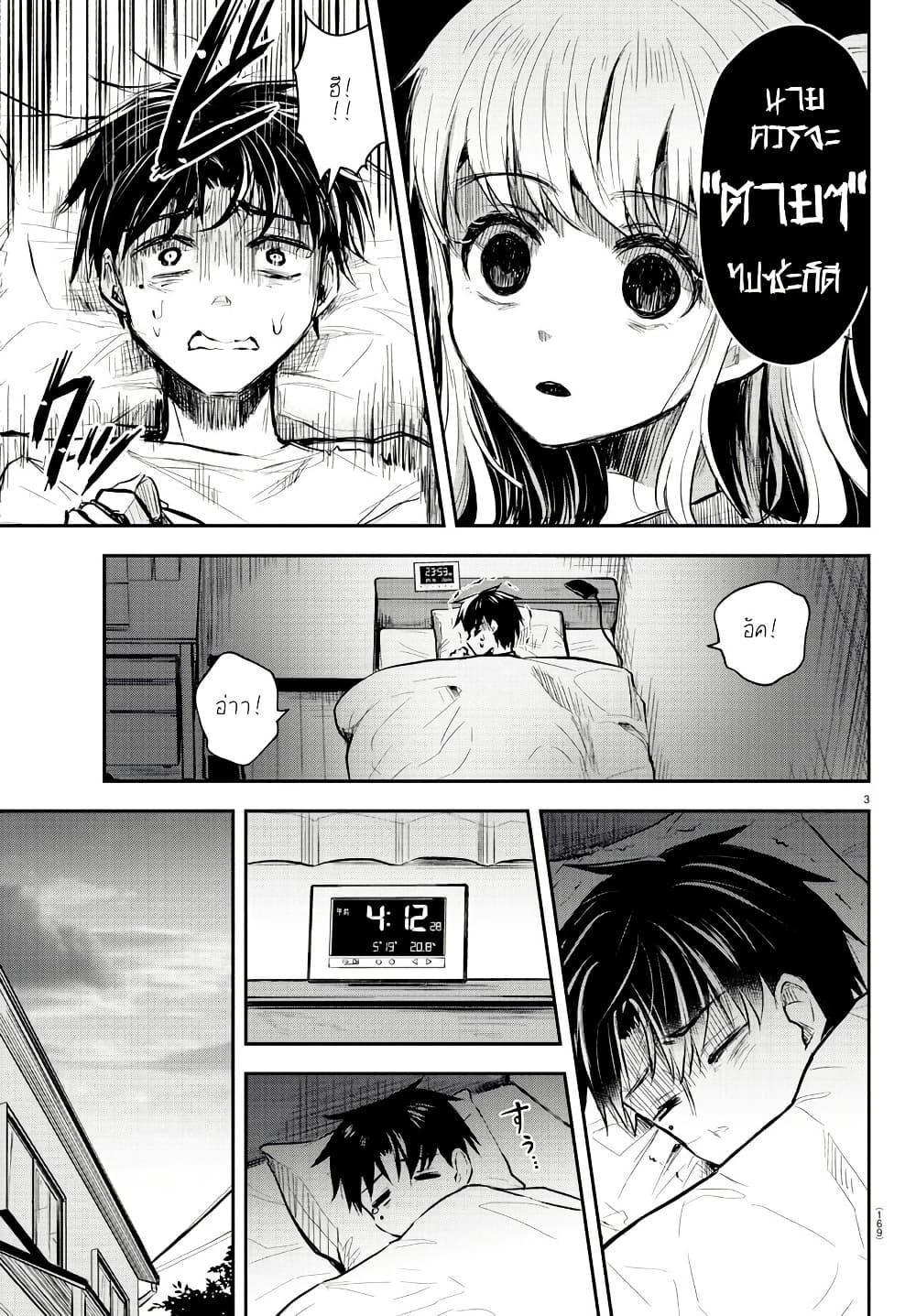 Manga-lc-com อ่านมังงะ อ่านการ์ตูน ออนไลน์ ฟรี Kimi wa Yotsuba no Clover ตอนที่ 1 2 3 4 5 6 7 8 9 10 11 12 13 14 ฟรี ไม่มีโฆษณา Manga-lc - อ่าน มังงะ อ่าน การ์ตูน ออนไลน์ อ่านมังงะ ฟรี