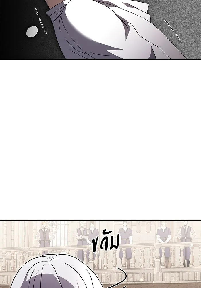 อัศวินดำล่าท้าเวลา ตอนที่ 7 รูปที่ 61