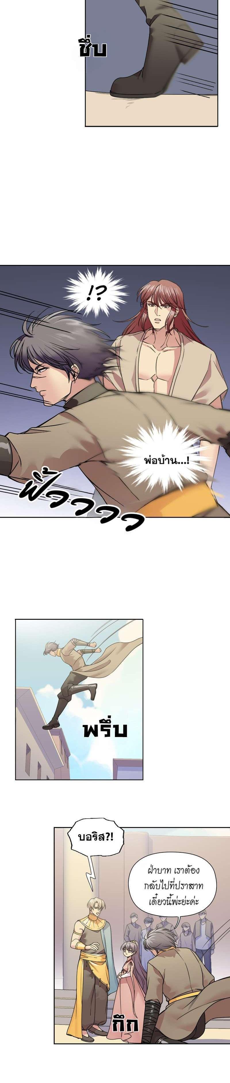 Manga-lc-com อ่านมังงะ อ่านการ์ตูน ออนไลน์ ฟรี I was Reborn as the Villainess’ Father and I Need XXX to Survive! ตอนที่ 1 2 3 4 5 6 7 8 9 10 11 12 13 14 ฟรี ไม่มีโฆษณา Manga-lc - อ่าน มังงะ อ่าน การ์ตูน ออนไลน์ อ่านมังงะ ฟรี