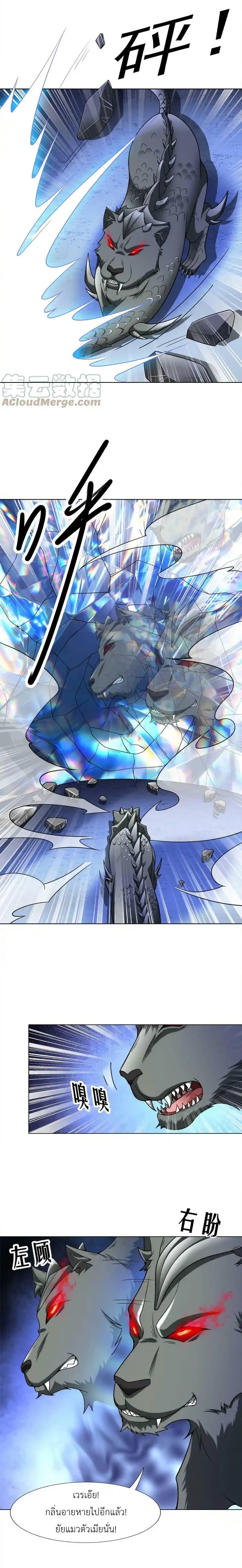 Manga-lc-com อ่านมังงะ อ่านการ์ตูน ออนไลน์ ฟรี There Will Always Be Someone To Disturb My AFK Life ตอนที่ 1 2 3 4 5 6 7 8 9 10 11 12 13 14 ฟรี ไม่มีโฆษณา Manga-lc - อ่าน มังงะ อ่าน การ์ตูน ออนไลน์ อ่านมังงะ ฟรี