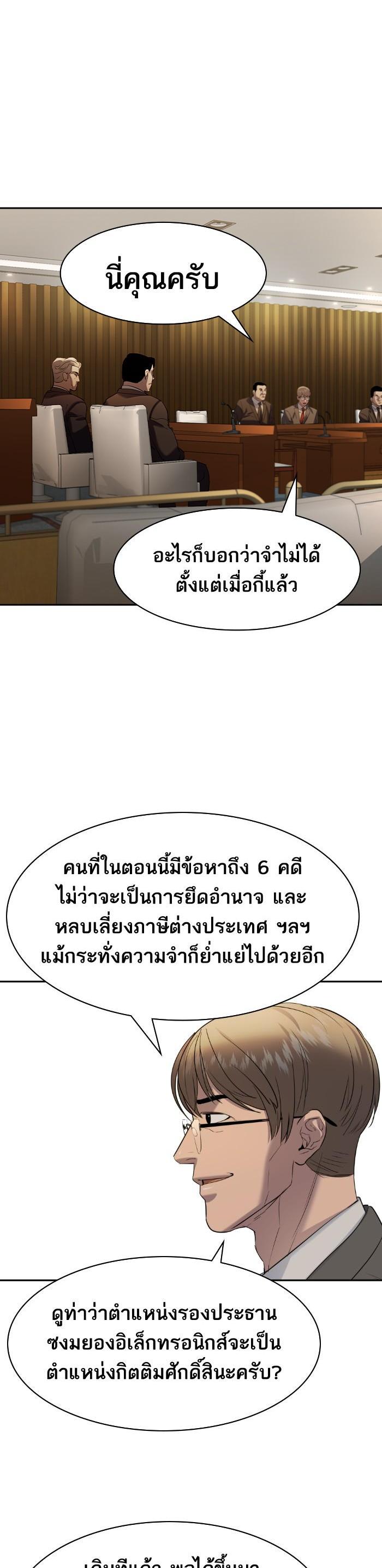 Manga-lc-com อ่านมังงะ อ่านการ์ตูน ออนไลน์ ฟรี The World Is Money and Power กลโกงโลกพนัน ตอนที่ 1 2 3 4 5 6 7 8 9 10 11 12 13 14 ฟรี ไม่มีโฆษณา Manga-lc - อ่าน มังงะ อ่าน การ์ตูน ออนไลน์ อ่านมังงะ ฟรี