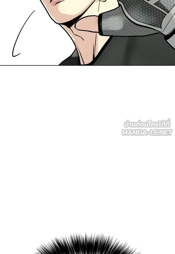 หมาหัวเน่า ตอนที่ 161 รูปที่ 107