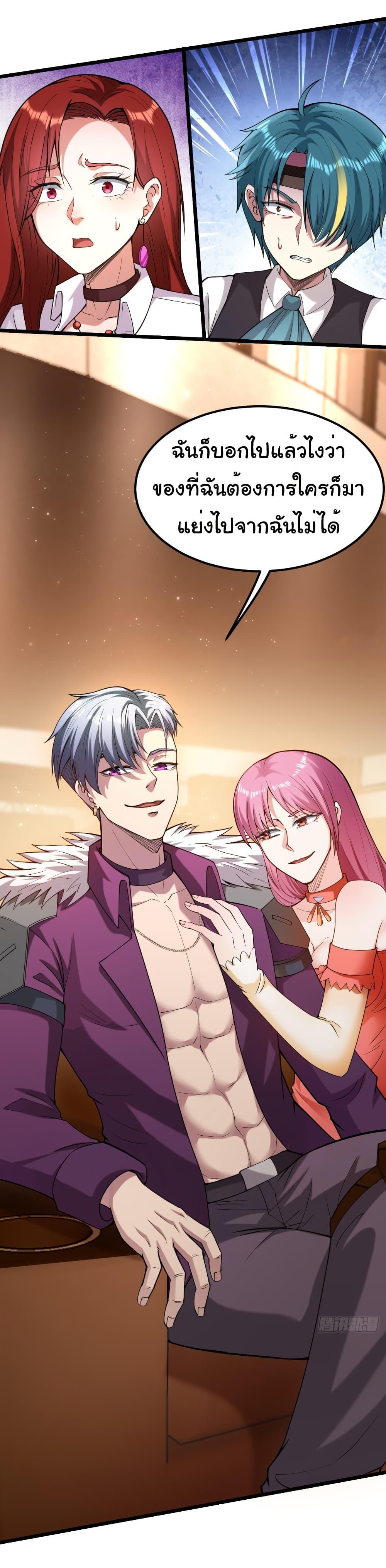 Manga-lc-com อ่านมังงะ อ่านการ์ตูน ออนไลน์ ฟรี I Catch Monsters in the Apocalypse ตอนที่ 1 2 3 4 5 6 7 8 9 10 11 12 13 14 ฟรี ไม่มีโฆษณา Manga-lc - อ่าน มังงะ อ่าน การ์ตูน ออนไลน์ อ่านมังงะ ฟรี