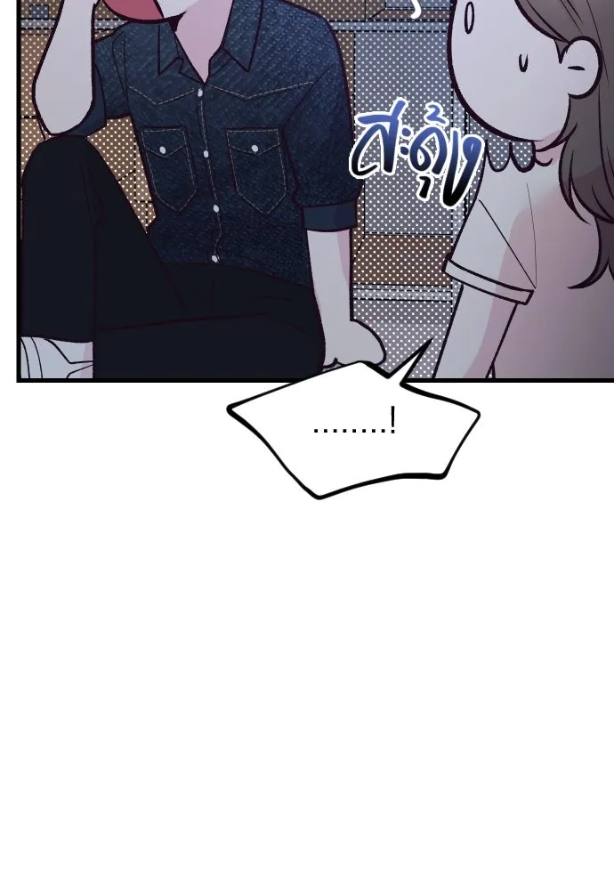 รักกันคนละครึ่งทาง ตอนที่ 29 รูปที่ 58