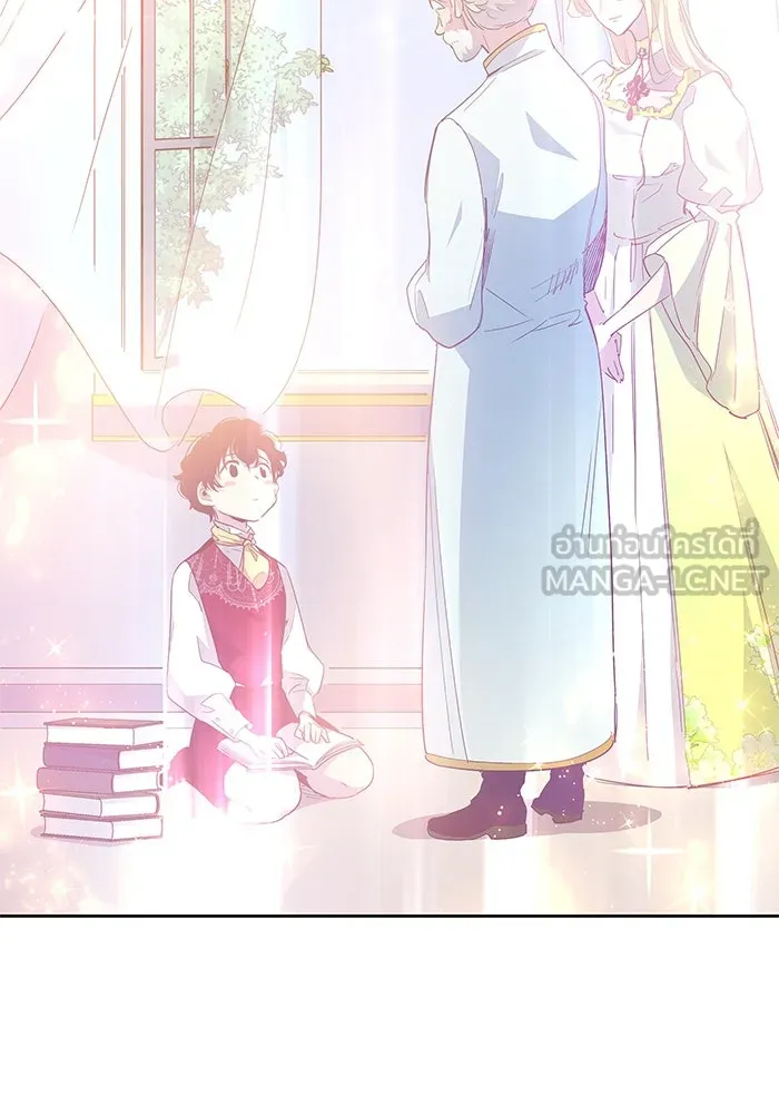 ฟิลเลียโรเซ่กับคำทำนายแห่งมงกุฎหนาม ตอนที่ 30 รูปที่ 75