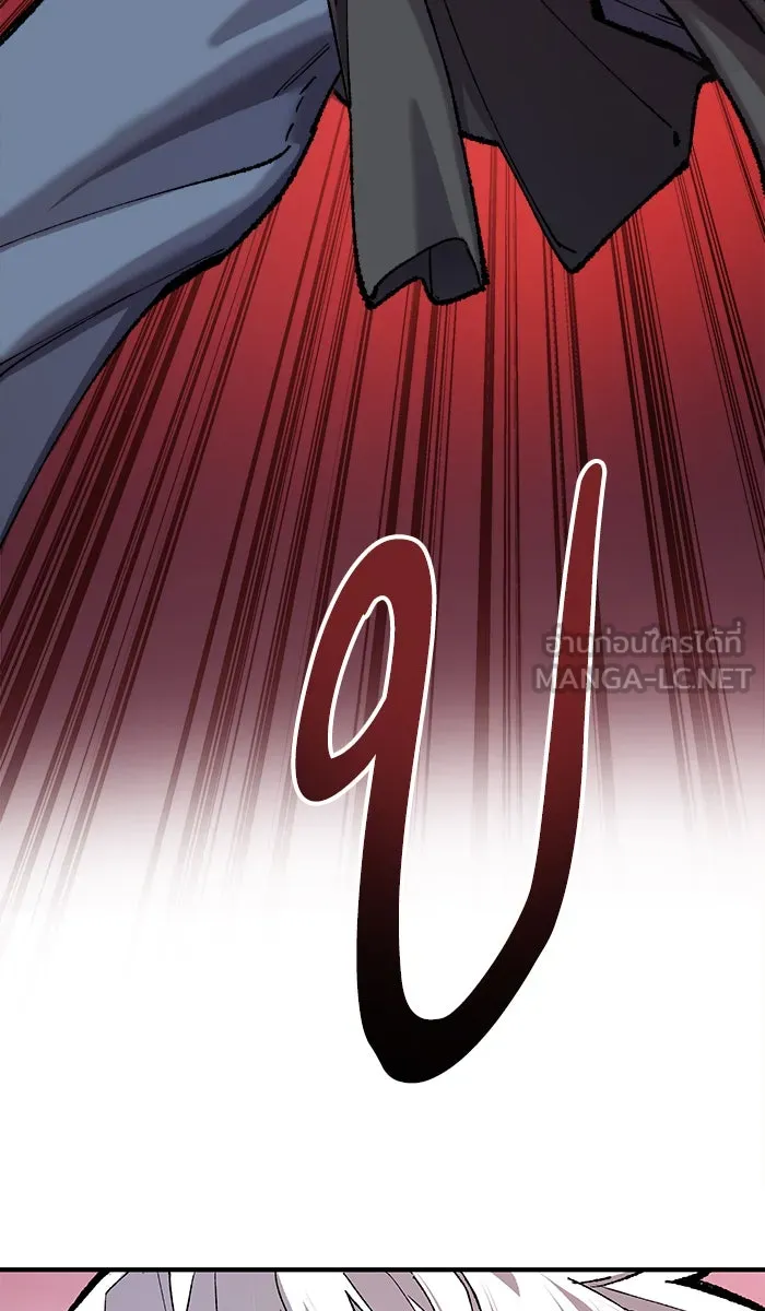 ยอดคนเลเวลทะลุ ตอนที่ 37 เริ่มแผน รูปที่ 3