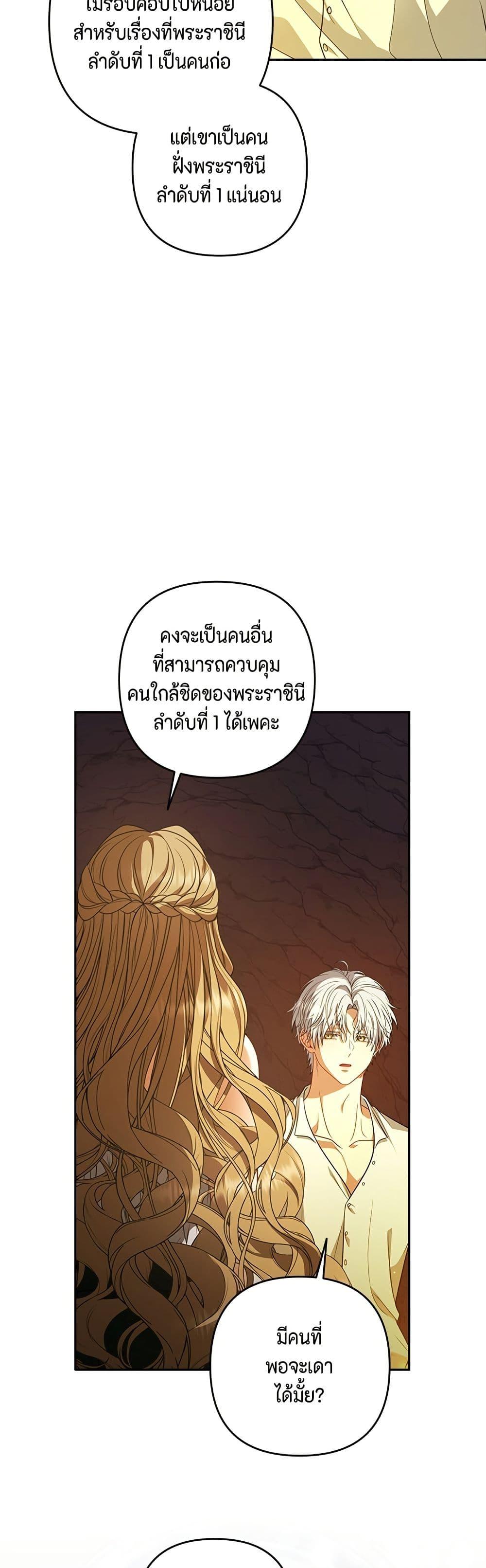 Manga-lc-com อ่านมังงะ อ่านการ์ตูน ออนไลน์ ฟรี Torn Between Two ตอนที่ 1 2 3 4 5 6 7 8 9 10 11 12 13 14 ฟรี ไม่มีโฆษณา Manga-lc - อ่าน มังงะ อ่าน การ์ตูน ออนไลน์ อ่านมังงะ ฟรี