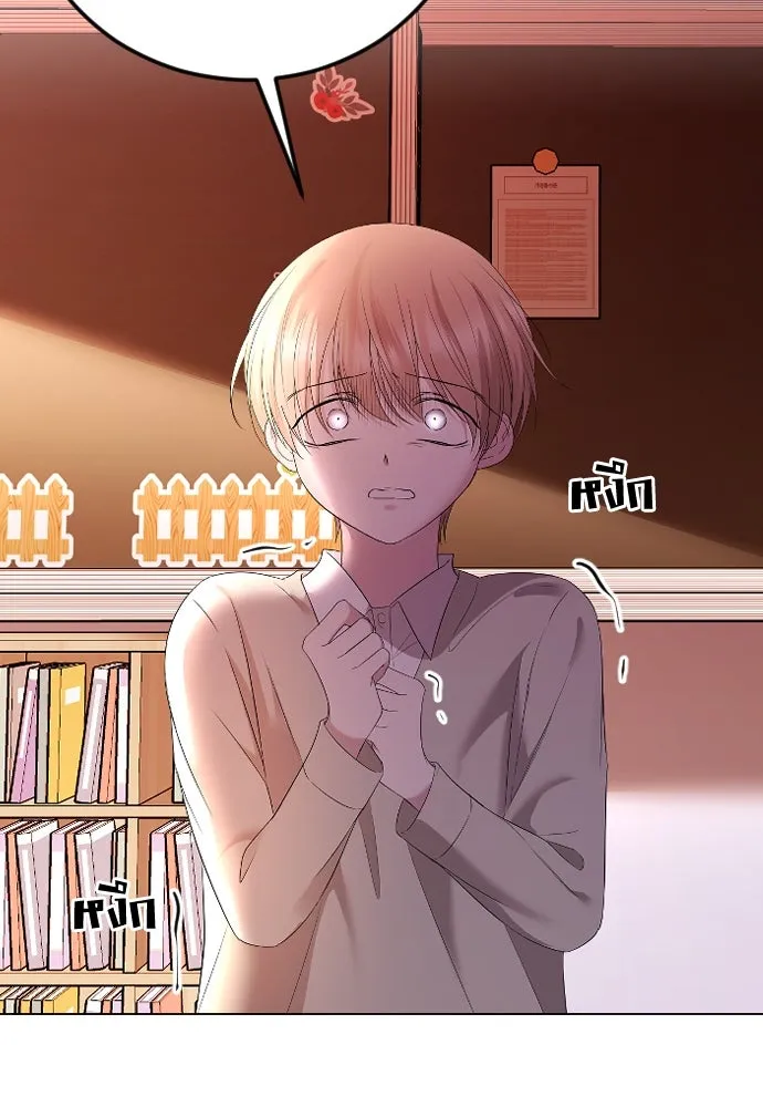 วิธีหนีตายจากนิยายโรคจิต ตอนที่ 24 รูปที่ 101