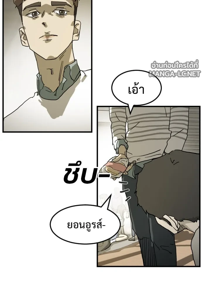 Manga-lc-com อ่านมังงะ อ่านการ์ตูน ออนไลน์ ฟรี วันดีคืนดี โซลก็ ตอนที่ 1 2 3 4 5 6 7 8 9 10 11 12 13 14 ฟรี ไม่มีโฆษณา Manga-lc - อ่าน มังงะ อ่าน การ์ตูน ออนไลน์ อ่านมังงะ ฟรี