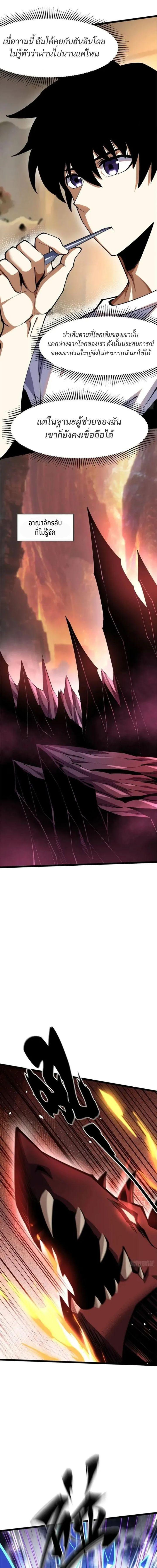 Manga-lc-com อ่านมังงะ อ่านการ์ตูน ออนไลน์ ฟรี I REALLY DON’T WANT TO LEARN FORBIDDEN SPELLS ตอนที่ 1 2 3 4 5 6 7 8 9 10 11 12 13 14 ฟรี ไม่มีโฆษณา Manga-lc - อ่าน มังงะ อ่าน การ์ตูน ออนไลน์ อ่านมังงะ ฟรี