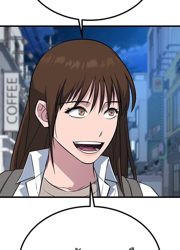 ราชาลานประลอง ตอนที่ 20 รูปที่ 164