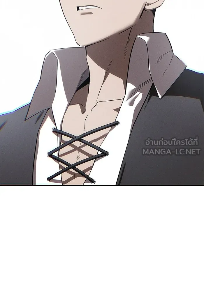 ยอดนักดาบผู้โอบอุ้มดารา ตอนที่ 67 รูปที่ 159