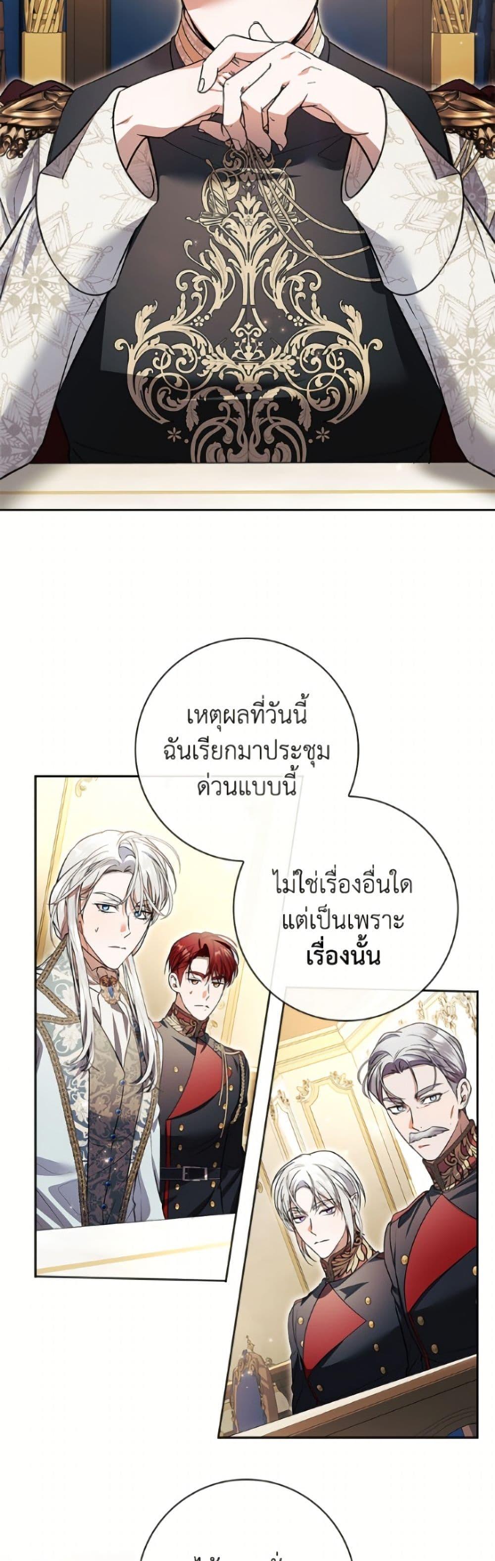 Manga-lc-com อ่านมังงะ อ่านการ์ตูน ออนไลน์ ฟรี I Adopted A Villainous Dad ตอนที่ 1 2 3 4 5 6 7 8 9 10 11 12 13 14 ฟรี ไม่มีโฆษณา Manga-lc - อ่าน มังงะ อ่าน การ์ตูน ออนไลน์ อ่านมังงะ ฟรี