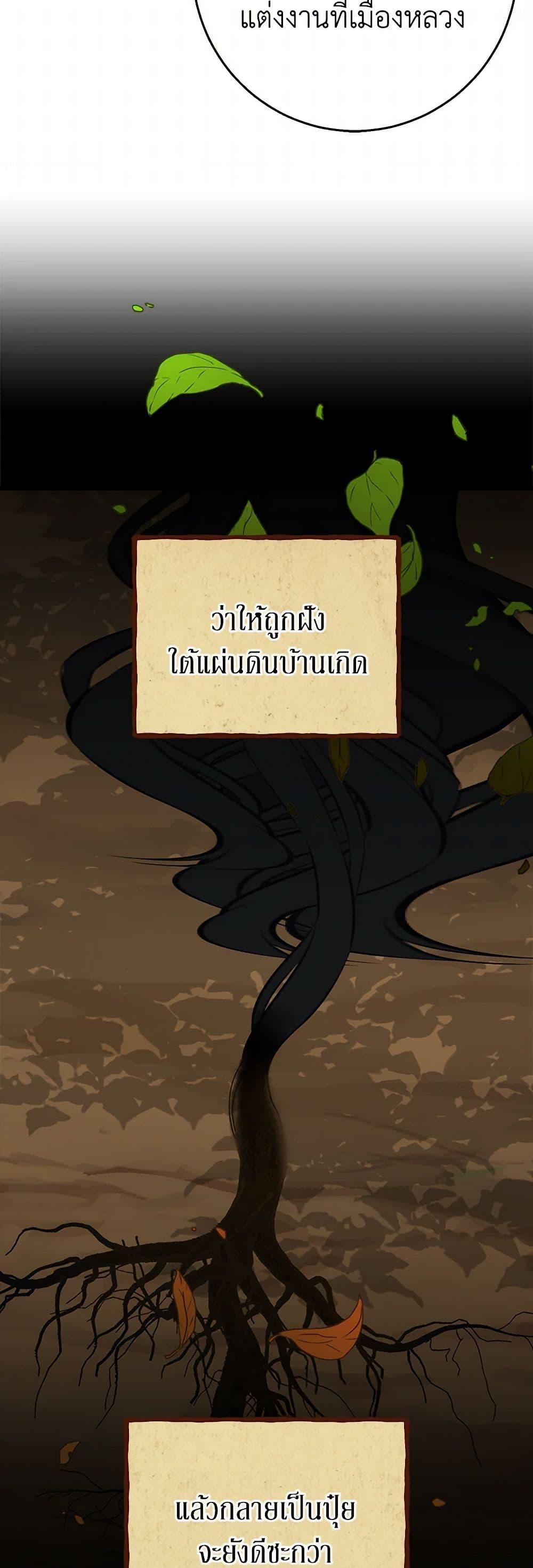 Manga-lc-com อ่านมังงะ อ่านการ์ตูน ออนไลน์ ฟรี Till Divorce Do Us Part! ตอนที่ 1 2 3 4 5 6 7 8 9 10 11 12 13 14 ฟรี ไม่มีโฆษณา Manga-lc - อ่าน มังงะ อ่าน การ์ตูน ออนไลน์ อ่านมังงะ ฟรี