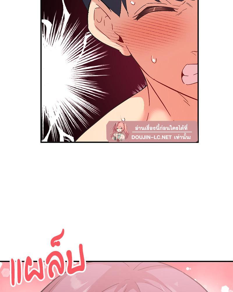 Doujin-Lc- อ่าน โดจิน มังฮวา เกาหลี ญี่ปุ่น จีน แปลไทย Playing On Hard Mode ตอนที่ 1 2 3 4 5 6 7 8 9 10 11 12 13 14 ฟรี ไม่มีโฆษณา อ่าน โดจิน Manhwa เกาหลี ญี่ปุ่น จีน เรามีครบ คัดมาให้เน้นๆ โดจิน 18+ รับประกันความฟินโดย  Doujin Lc