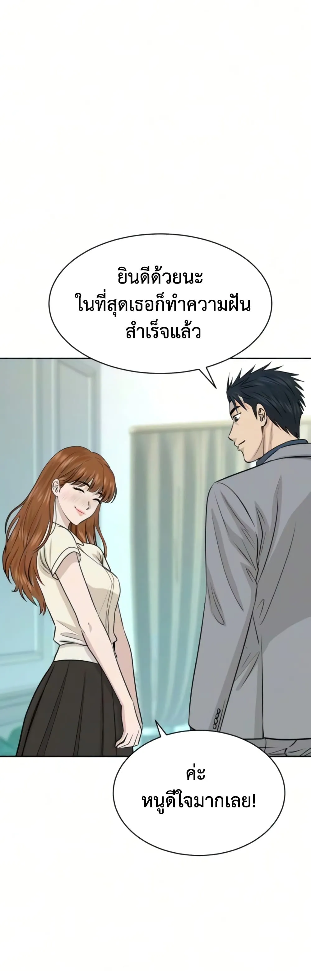 Manga-lc-com อ่านมังงะ อ่านการ์ตูน ออนไลน์ ฟรี Genius Grandson of the Loan Shark King – หลานอัจฉริยะของราชา ตอนที่ 1 2 3 4 5 6 7 8 9 10 11 12 13 14 ฟรี ไม่มีโฆษณา Manga-lc - อ่าน มังงะ อ่าน การ์ตูน ออนไลน์ อ่านมังงะ ฟรี