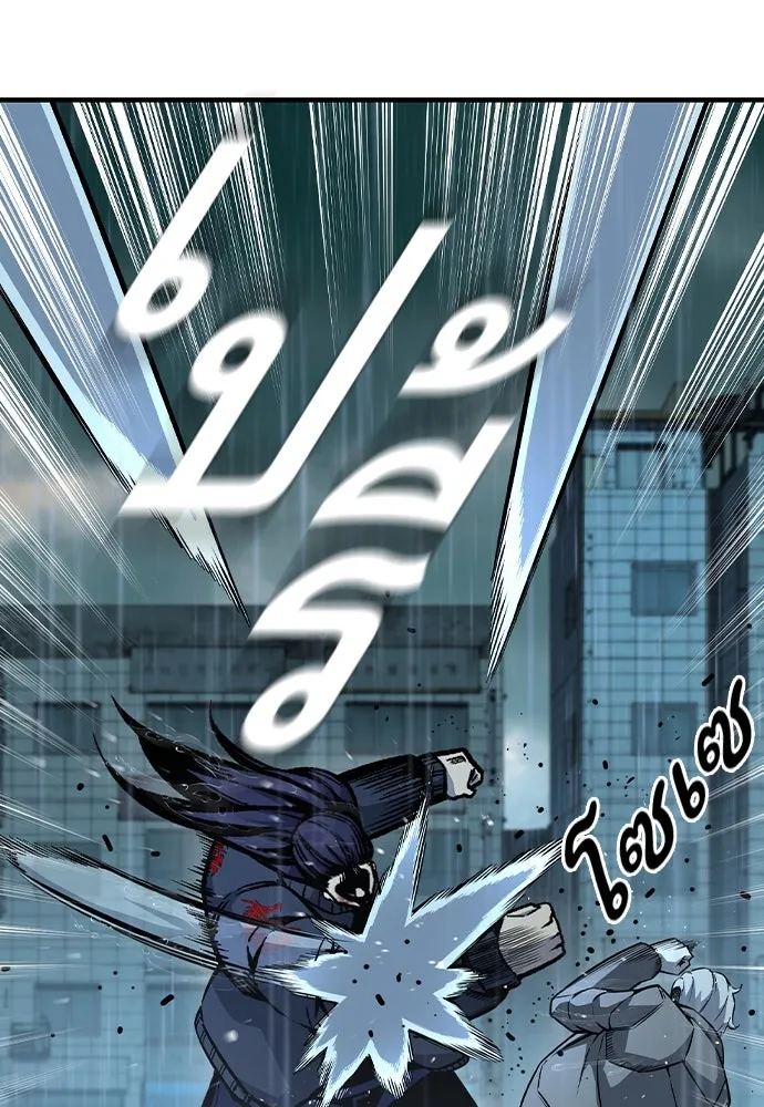 King Game ตอนที่ 82 ฮวังมูเจ (16) รูปที่ 49