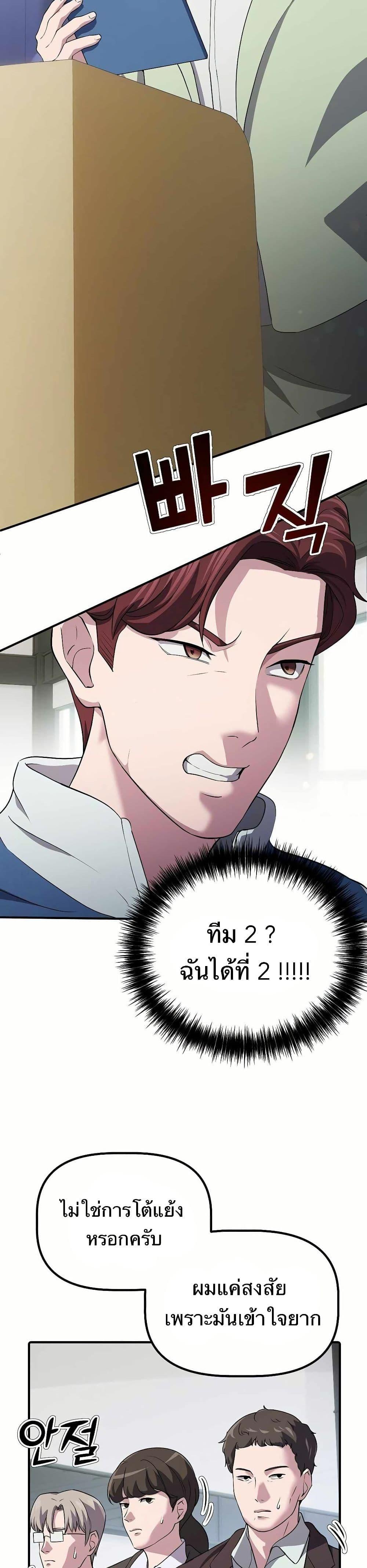 Manga-lc-com อ่านมังงะ อ่านการ์ตูน ออนไลน์ ฟรี The Corporations Bottom Works Well ตอนที่ 1 2 3 4 5 6 7 8 9 10 11 12 13 14 ฟรี ไม่มีโฆษณา Manga-lc - อ่าน มังงะ อ่าน การ์ตูน ออนไลน์ อ่านมังงะ ฟรี