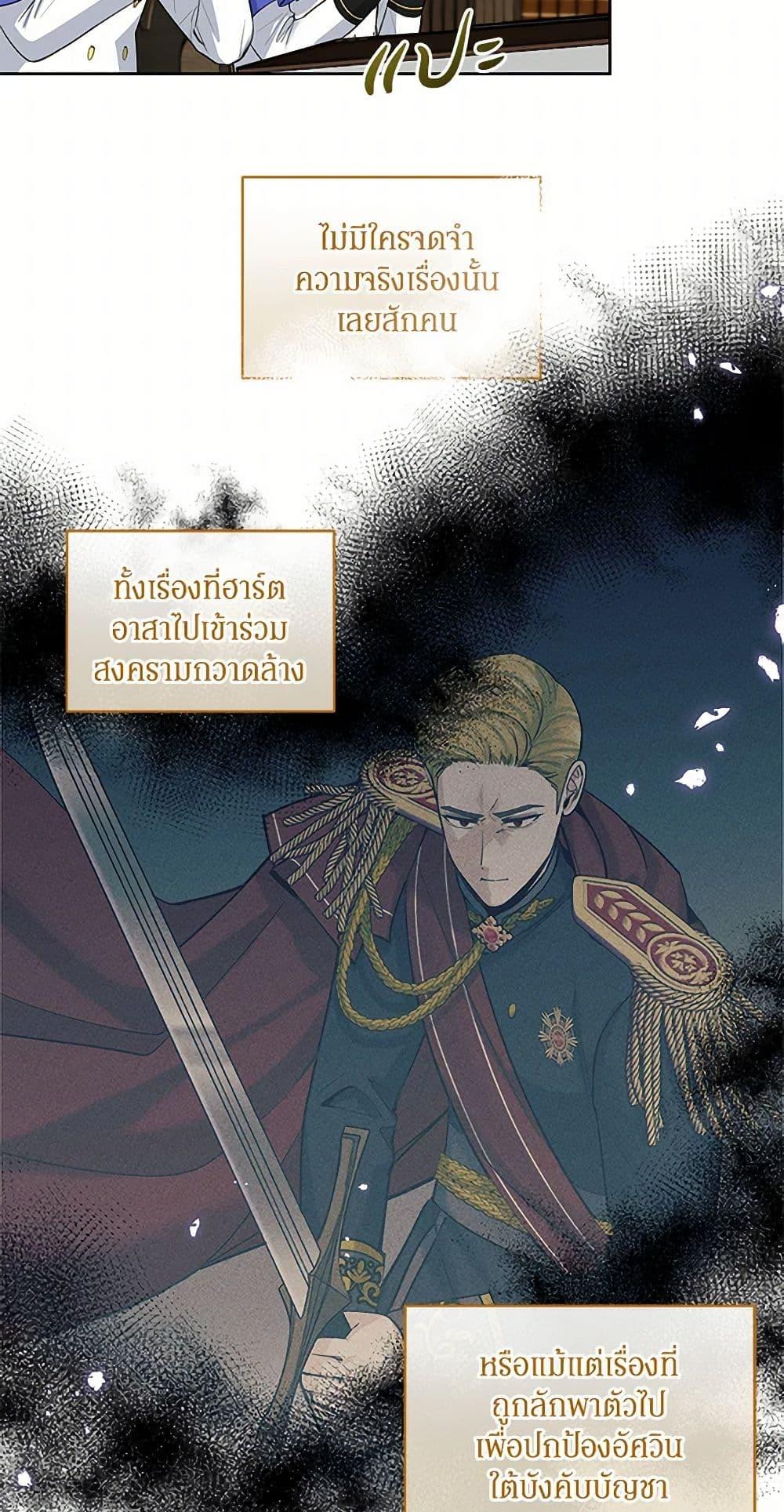 Manga-lc-com อ่านมังงะ อ่านการ์ตูน ออนไลน์ ฟรี I’ll Protect You, Daddy! ตอนที่ 1 2 3 4 5 6 7 8 9 10 11 12 13 14 ฟรี ไม่มีโฆษณา Manga-lc - อ่าน มังงะ อ่าน การ์ตูน ออนไลน์ อ่านมังงะ ฟรี