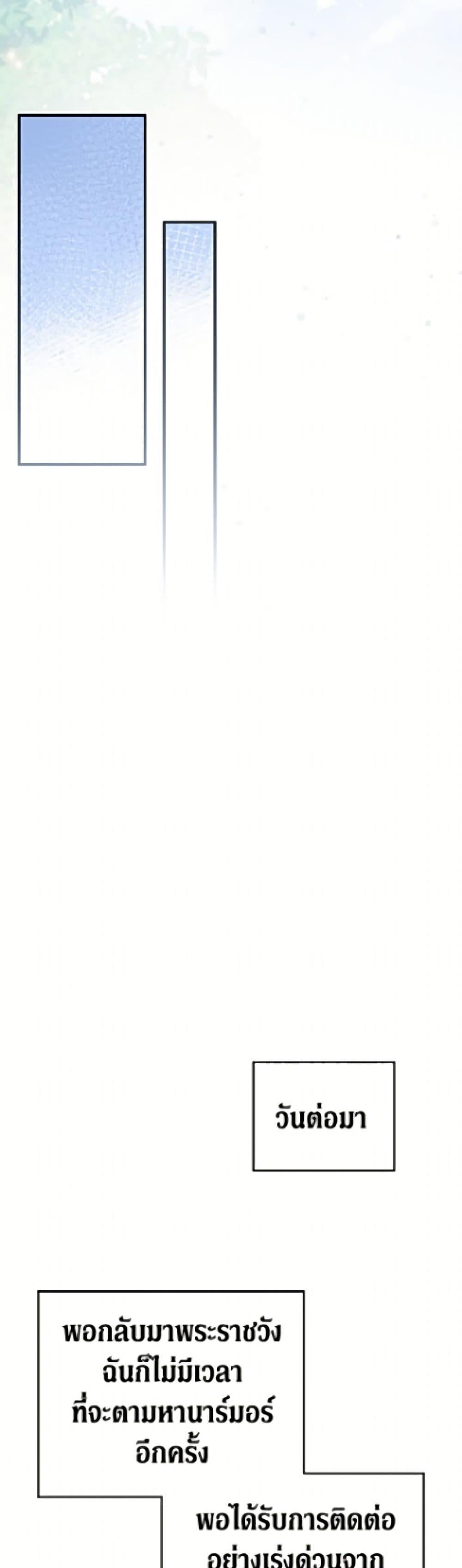 Manga-lc-com อ่านมังงะ อ่านการ์ตูน ออนไลน์ ฟรี I Was Just Having Fun With the Time Limit ตอนที่ 1 2 3 4 5 6 7 8 9 10 11 12 13 14 ฟรี ไม่มีโฆษณา Manga-lc - อ่าน มังงะ อ่าน การ์ตูน ออนไลน์ อ่านมังงะ ฟรี