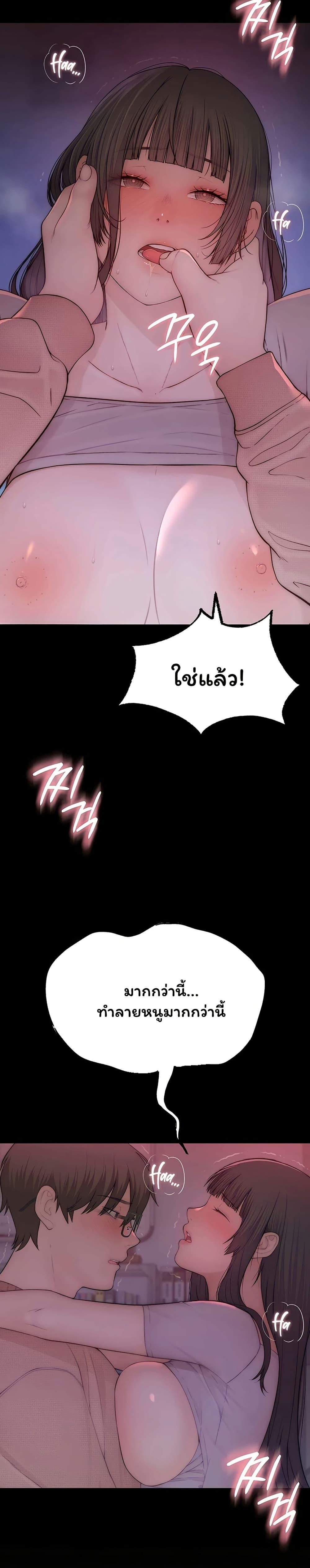 Doujin-Lc- อ่าน โดจิน มังฮวา เกาหลี ญี่ปุ่น จีน แปลไทย Scumbag ตอนที่ 1 2 3 4 5 6 7 8 9 10 11 12 13 14 ฟรี ไม่มีโฆษณา อ่าน โดจิน Manhwa เกาหลี ญี่ปุ่น จีน เรามีครบ คัดมาให้เน้นๆ โดจิน 18+ รับประกันความฟินโดย  Doujin Lc