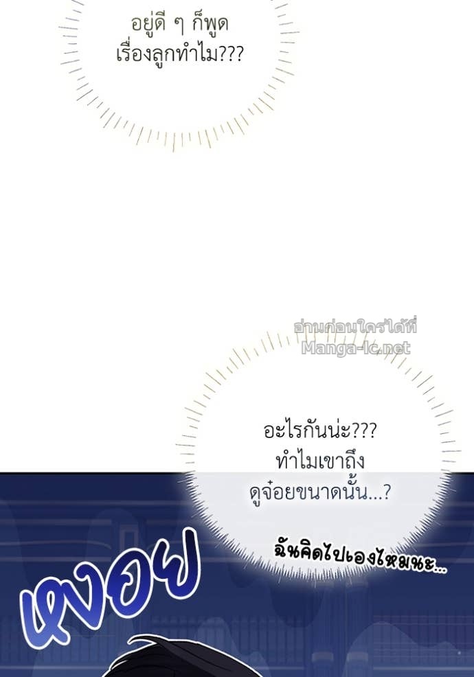 Doujin-Lc- อ่าน โดจิน มังฮวา เกาหลี ญี่ปุ่น จีน แปลไทย คิดว่าการบิดเบือนต้นฉบับ มันทำได้ง่าย ๆ หรือไง ตอนที่ 1 2 3 4 5 6 7 8 9 10 11 12 13 14 ฟรี ไม่มีโฆษณา อ่าน โดจิน Manhwa เกาหลี ญี่ปุ่น จีน เรามีครบ คัดมาให้เน้นๆ โดจิน 18+ รับประกันความฟินโดย Doujin Lc