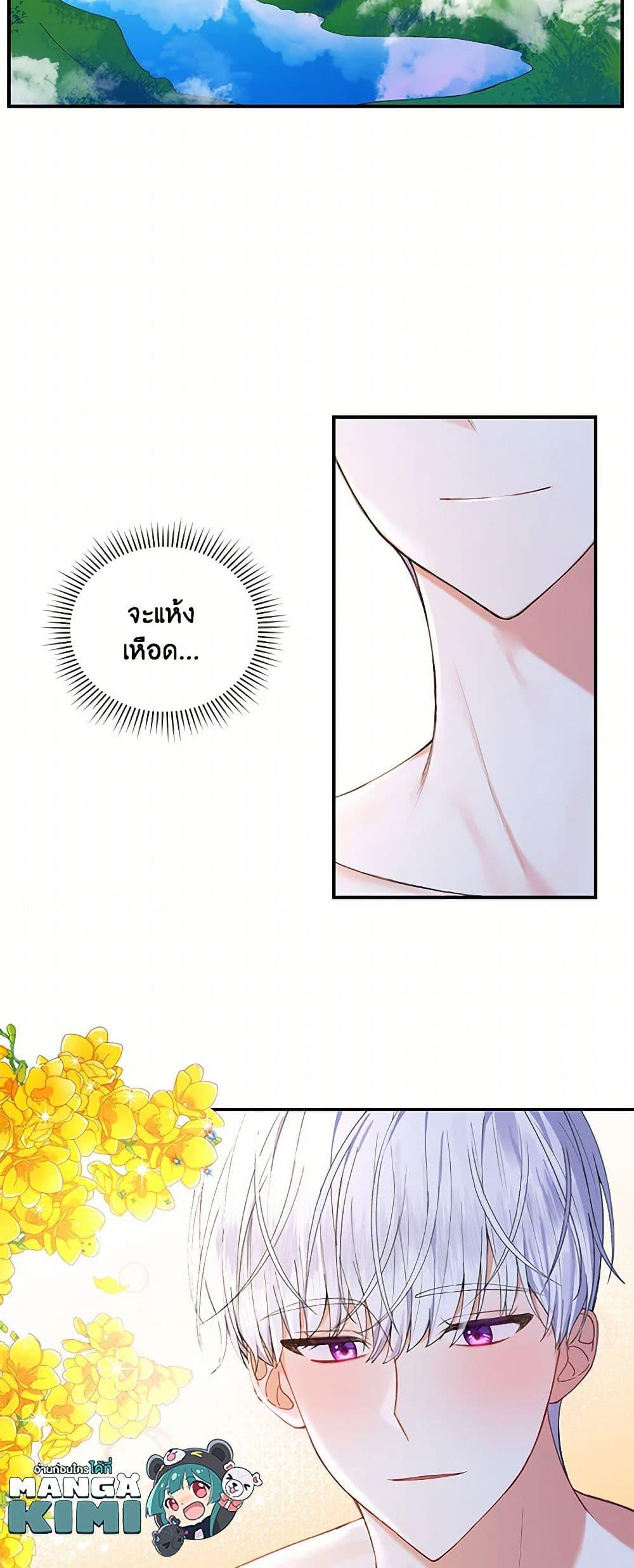 Manga-lc-com อ่านมังงะ อ่านการ์ตูน ออนไลน์ ฟรี Reforming My Regretful Husband ตอนที่ 1 2 3 4 5 6 7 8 9 10 11 12 13 14 ฟรี ไม่มีโฆษณา Manga-lc - อ่าน มังงะ อ่าน การ์ตูน ออนไลน์ อ่านมังงะ ฟรี