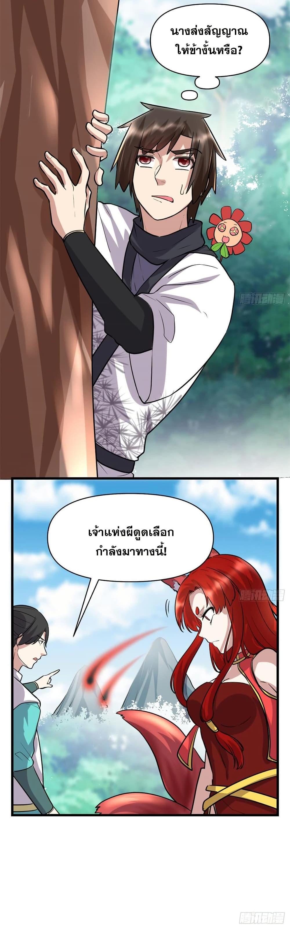 Manga-lc-com อ่านมังงะ อ่านการ์ตูน ออนไลน์ ฟรี God of War System ตอนที่ 1 2 3 4 5 6 7 8 9 10 11 12 13 14 ฟรี ไม่มีโฆษณา Manga-lc - อ่าน มังงะ อ่าน การ์ตูน ออนไลน์ อ่านมังงะ ฟรี