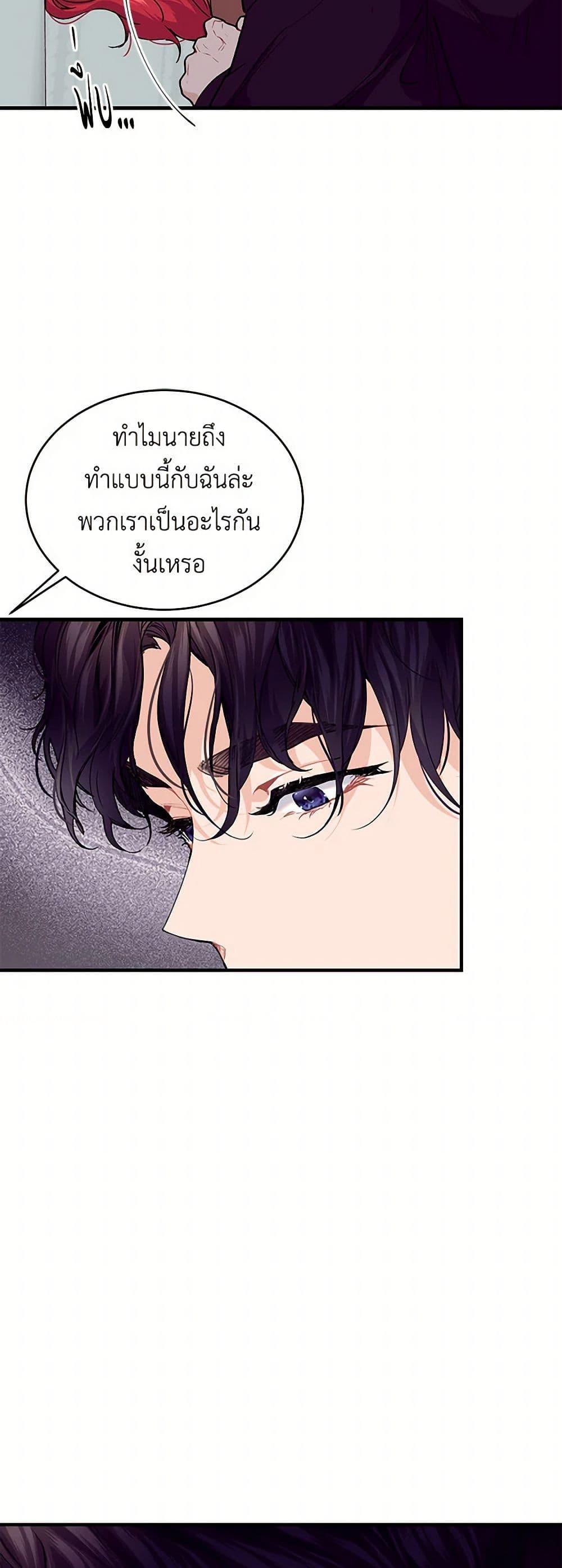 Manga-lc-com อ่านมังงะ อ่านการ์ตูน ออนไลน์ ฟรี The Elegant Sea of Savagery ตอนที่ 1 2 3 4 5 6 7 8 9 10 11 12 13 14 ฟรี ไม่มีโฆษณา Manga-lc - อ่าน มังงะ อ่าน การ์ตูน ออนไลน์ อ่านมังงะ ฟรี