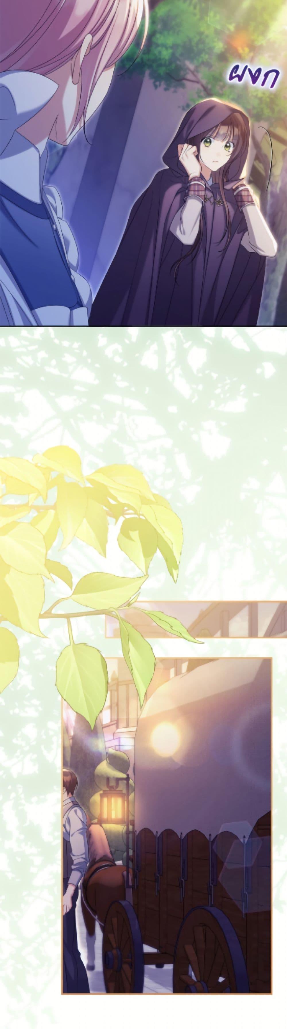 Manga-lc-com อ่านมังงะ อ่านการ์ตูน ออนไลน์ ฟรี Why Are You Obsessed With Your Fake Wife ตอนที่ 1 2 3 4 5 6 7 8 9 10 11 12 13 14 ฟรี ไม่มีโฆษณา Manga-lc - อ่าน มังงะ อ่าน การ์ตูน ออนไลน์ อ่านมังงะ ฟรี