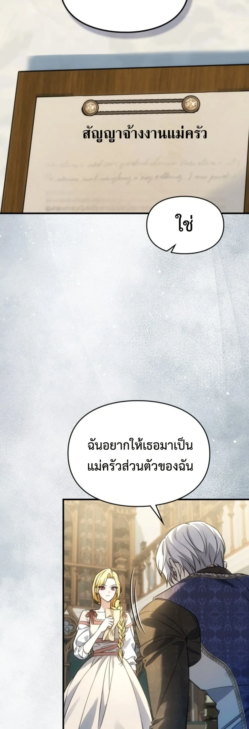 Manga-lc-com อ่านมังงะ อ่านการ์ตูน ออนไลน์ ฟรี Time Healer Ceres ตอนที่ 1 2 3 4 5 6 7 8 9 10 11 12 13 14 ฟรี ไม่มีโฆษณา Manga-lc - อ่าน มังงะ อ่าน การ์ตูน ออนไลน์ อ่านมังงะ ฟรี