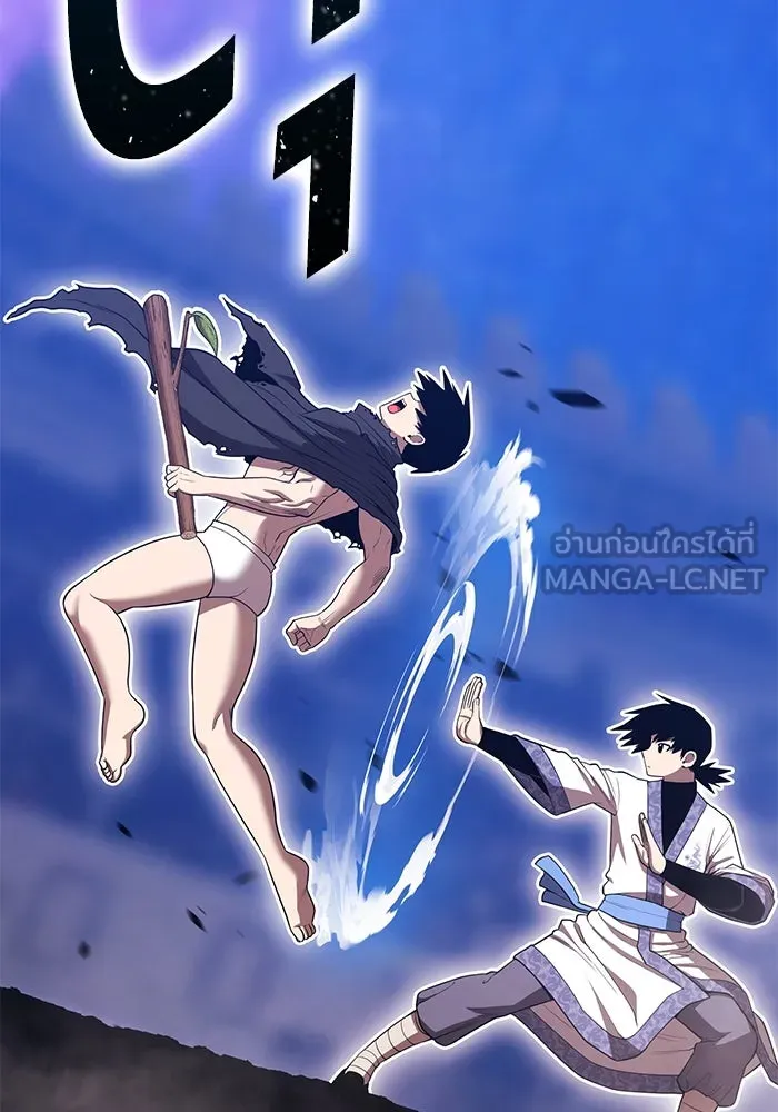 +99 ท่อนไม้พร้อมบวก ตอนที่ 48 รอบชิง (2) รูปที่ 108