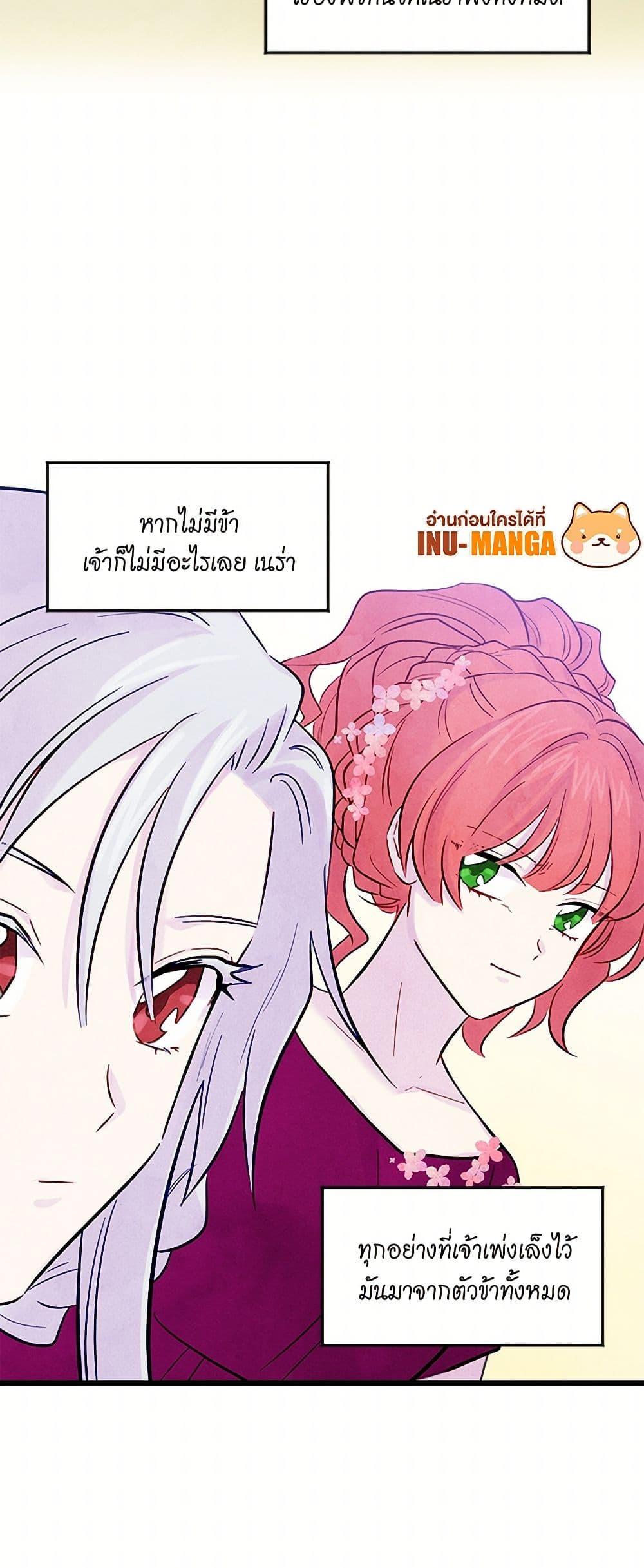 Manga-lc-com อ่านมังงะ อ่านการ์ตูน ออนไลน์ ฟรี Iris – The Lady and Her Smartphone ตอนที่ 1 2 3 4 5 6 7 8 9 10 11 12 13 14 ฟรี ไม่มีโฆษณา Manga-lc - อ่าน มังงะ อ่าน การ์ตูน ออนไลน์ อ่านมังงะ ฟรี
