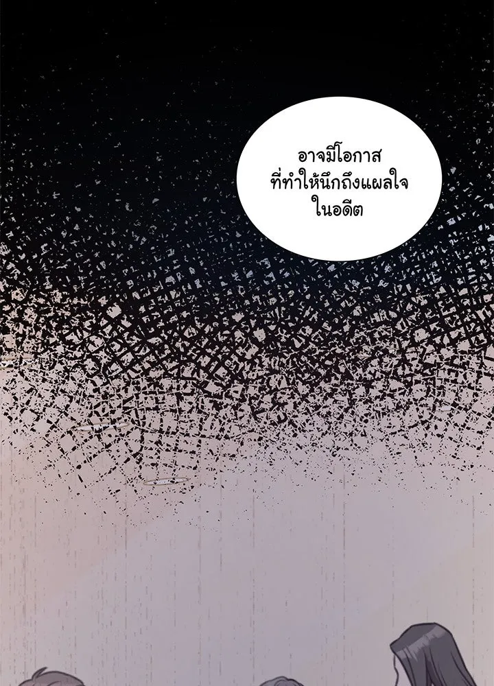 เพลิงแค้นผลาญใจ ตอนที่ 41 รูปที่ 67