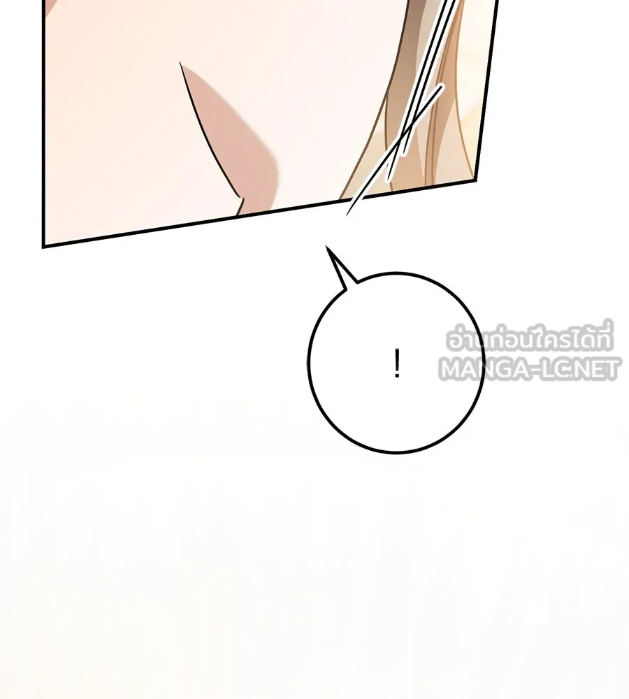 เรือนจำรัก ตอนที่ 46 รูปที่ 81