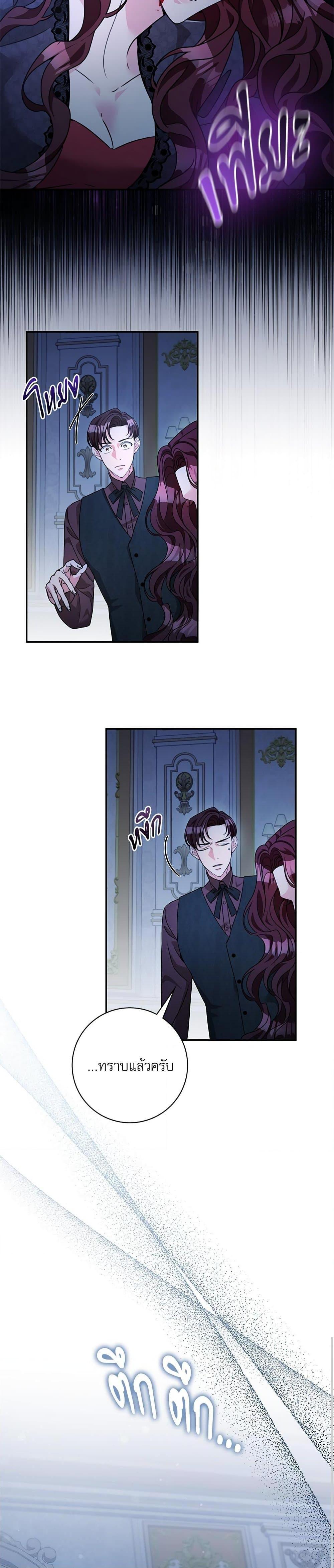 Manga-lc-com อ่านมังงะ อ่านการ์ตูน ออนไลน์ ฟรี The Emperor’s Sleepless Nights ตอนที่ 1 2 3 4 5 6 7 8 9 10 11 12 13 14 ฟรี ไม่มีโฆษณา Manga-lc - อ่าน มังงะ อ่าน การ์ตูน ออนไลน์ อ่านมังงะ ฟรี