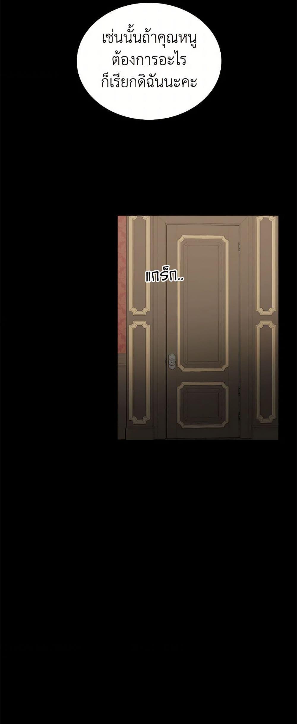 Manga-lc-com อ่านมังงะ อ่านการ์ตูน ออนไลน์ ฟรี Duchess in the Glass House ตอนที่ 1 2 3 4 5 6 7 8 9 10 11 12 13 14 ฟรี ไม่มีโฆษณา Manga-lc - อ่าน มังงะ อ่าน การ์ตูน ออนไลน์ อ่านมังงะ ฟรี