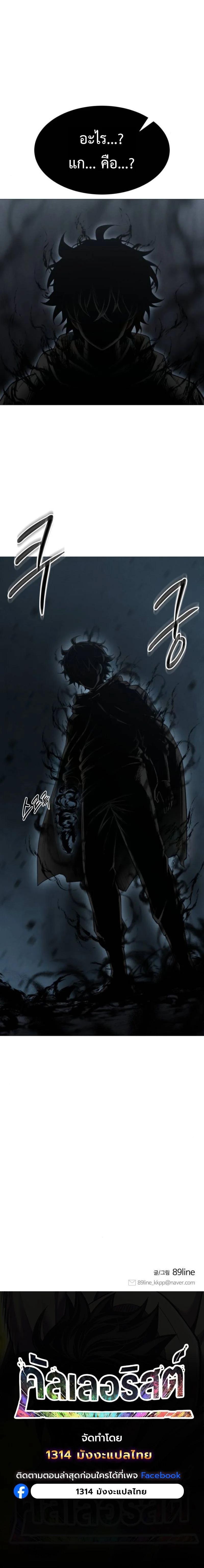 Manga-lc-com อ่านมังงะ อ่านการ์ตูน ออนไลน์ ฟรี Colorist ตอนที่ 1 2 3 4 5 6 7 8 9 10 11 12 13 14 ฟรี ไม่มีโฆษณา Manga-lc - อ่าน มังงะ อ่าน การ์ตูน ออนไลน์ อ่านมังงะ ฟรี