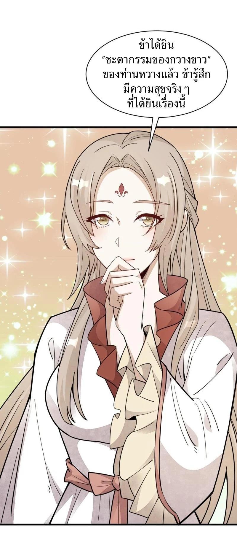 Manga-lc-com อ่านมังงะ อ่านการ์ตูน ออนไลน์ ฟรี Lan Ke Qi Yuan ตอนที่ 1 2 3 4 5 6 7 8 9 10 11 12 13 14 ฟรี ไม่มีโฆษณา Manga-lc - อ่าน มังงะ อ่าน การ์ตูน ออนไลน์ อ่านมังงะ ฟรี