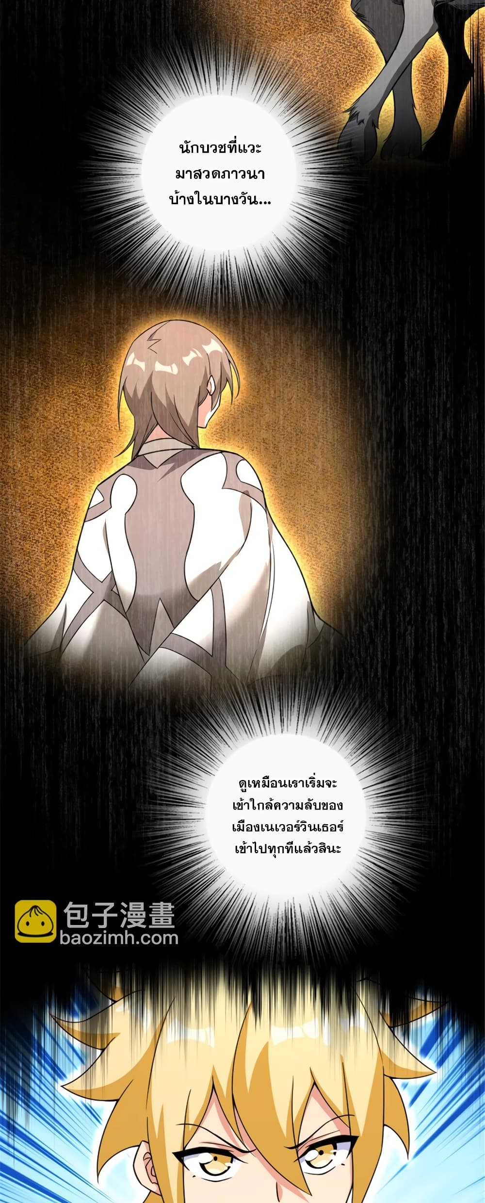 Manga-lc-com อ่านมังงะ อ่านการ์ตูน ออนไลน์ ฟรี Release That Witch ตอนที่ 1 2 3 4 5 6 7 8 9 10 11 12 13 14 ฟรี ไม่มีโฆษณา Manga-lc - อ่าน มังงะ อ่าน การ์ตูน ออนไลน์ อ่านมังงะ ฟรี