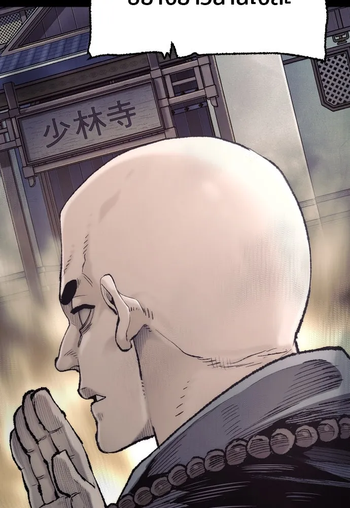 เส้นทางสู่เทพมาร ตอนที่ 98 รูปที่ 154