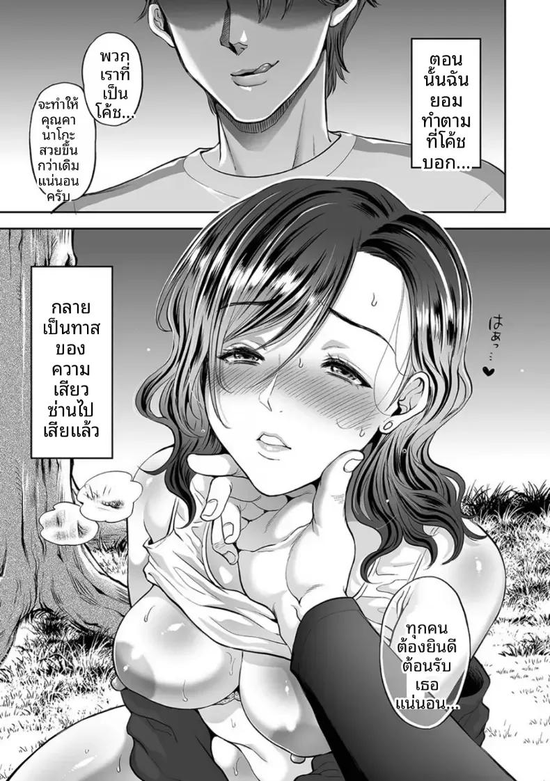 Doujin-Lc- อ่าน โดจิน มังฮวา เกาหลี ญี่ปุ่น จีน แปลไทย พลาดท่าให้เทรนเนอร์ [Kijima Daisyarin] ตอนที่ 1 2 3 4 5 6 7 8 9 10 11 12 13 14 ฟรี ไม่มีโฆษณา อ่าน โดจิน Manhwa เกาหลี ญี่ปุ่น จีน เรามีครบ คัดมาให้เน้นๆ โดจิน 18+ รับประกันความฟินโดย  Doujin Lc