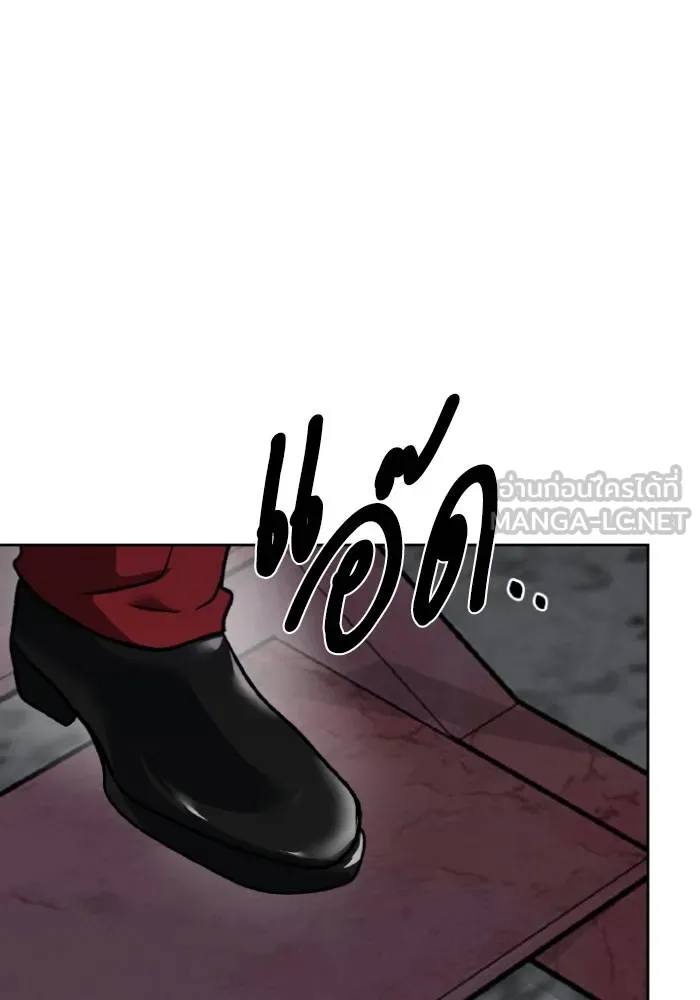 ราชาแห่งอ็อกทากอน ตอนที่ 117 รูปที่ 57