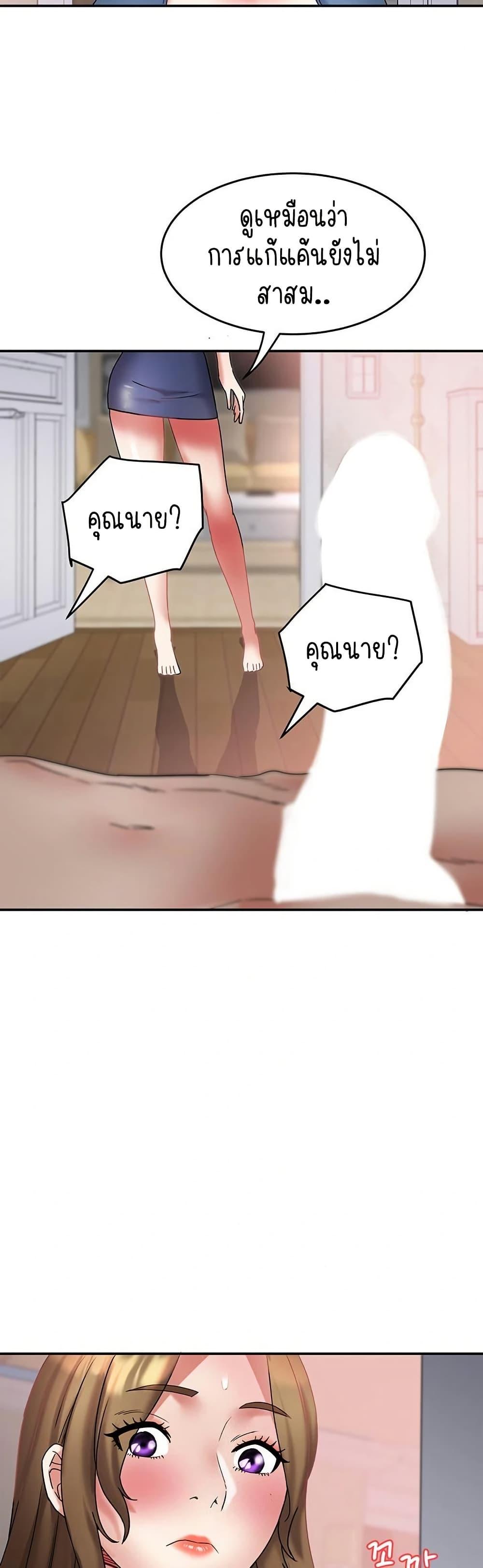 Doujin-Lc- อ่าน โดจิน มังฮวา เกาหลี ญี่ปุ่น จีน แปลไทย Daebong Village Women ตอนที่ 1 2 3 4 5 6 7 8 9 10 11 12 13 14 ฟรี ไม่มีโฆษณา อ่าน โดจิน Manhwa เกาหลี ญี่ปุ่น จีน เรามีครบ คัดมาให้เน้นๆ โดจิน 18+ รับประกันความฟินโดย  Doujin Lc