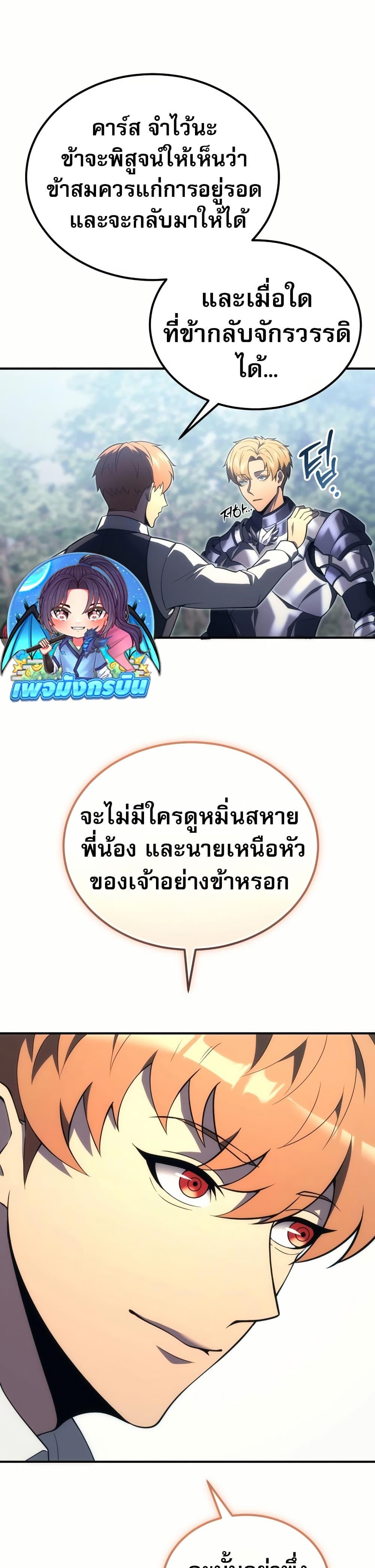 Manga-lc-com อ่านมังงะ อ่านการ์ตูน ออนไลน์ ฟรี The World-Class Extra’s Walkthrough ตอนที่ 1 2 3 4 5 6 7 8 9 10 11 12 13 14 ฟรี ไม่มีโฆษณา Manga-lc - อ่าน มังงะ อ่าน การ์ตูน ออนไลน์ อ่านมังงะ ฟรี