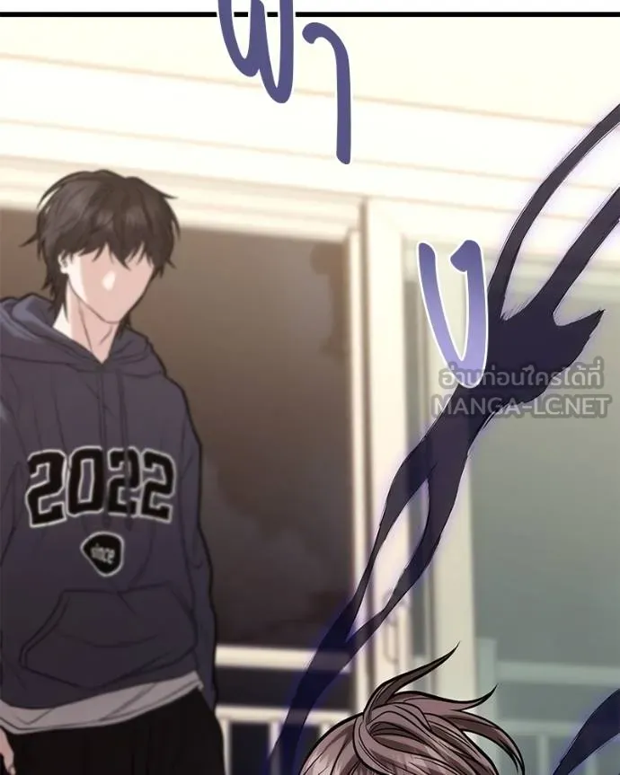 โทษที พื้นที่นี้ ตอนที่ 17 รูปที่ 43