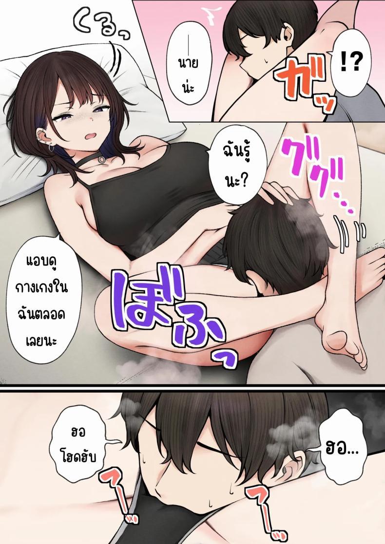 Doujin-Lc- อ่าน โดจิน มังฮวา เกาหลี ญี่ปุ่น จีน แปลไทย หอพักกลายเป็นห้องเชือด [SigMart (SigMa)] Boku no Heya ga Osananajimi Gal no Yaribeya ni Natta Hanashi ตอนที่ 1 2 3 4 5 6 7 8 9 10 11 12 13 14 ฟรี ไม่มีโฆษณา อ่าน โดจิน Manhwa เกาหลี ญี่ปุ่น จีน เรามีครบ คัดมาให้เน้นๆ โดจิน 18+ รับประกันความฟินโดย  Doujin Lc