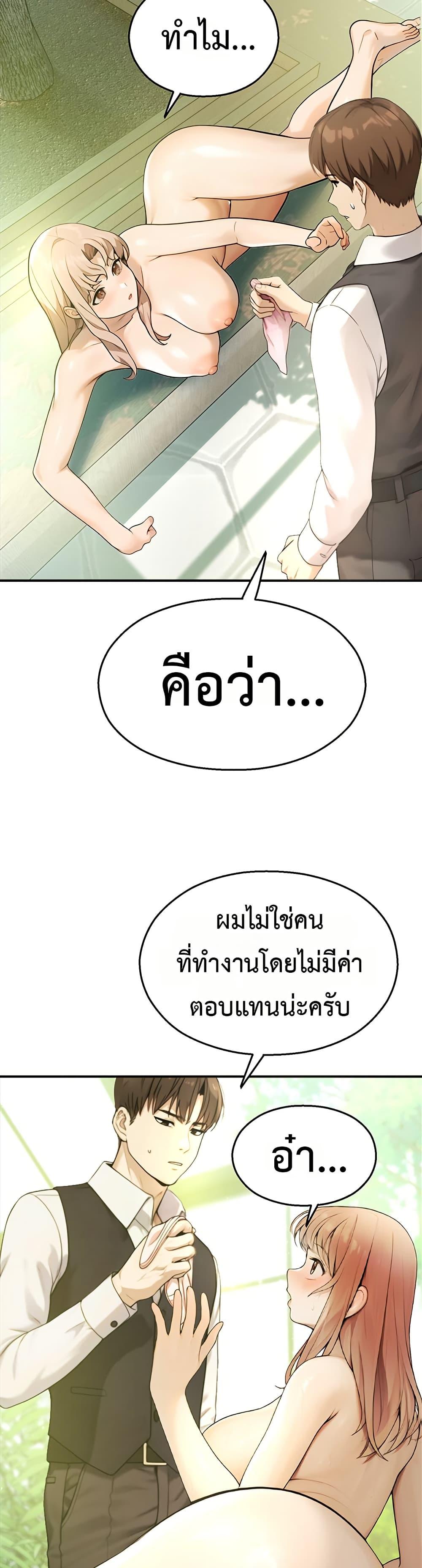 Doujin-Lc- อ่าน โดจิน มังฮวา เกาหลี ญี่ปุ่น จีน แปลไทย CCTV ตอนที่ 1 2 3 4 5 6 7 8 9 10 11 12 13 14 ฟรี ไม่มีโฆษณา อ่าน โดจิน Manhwa เกาหลี ญี่ปุ่น จีน เรามีครบ คัดมาให้เน้นๆ โดจิน 18+ รับประกันความฟินโดย  Doujin Lc